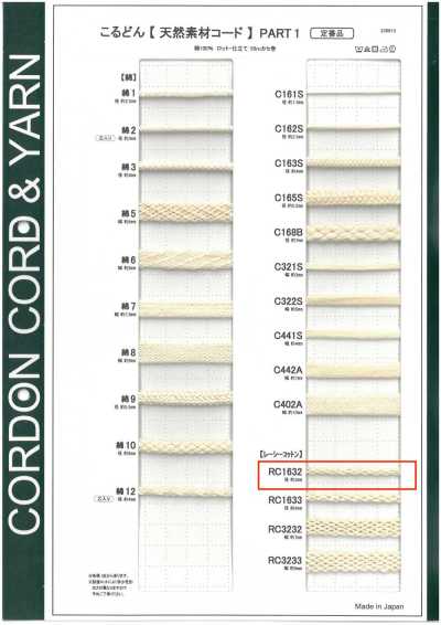 RC1632 Cordon en matière naturelle PART1 Cordon rond en coton Lacey RC1632 3,0 mm