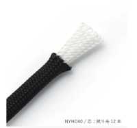 NYHD40 Corde Rigide En Nylon De 4 Mm Avec âme[Ruban Ruban Cordon] Cordon Images supplémentaires