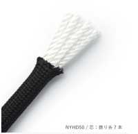 NYHD50 ナイロン パラ コード 5MM 芯入り[Ruban Ruban Cordon] Cordon Images supplémentaires