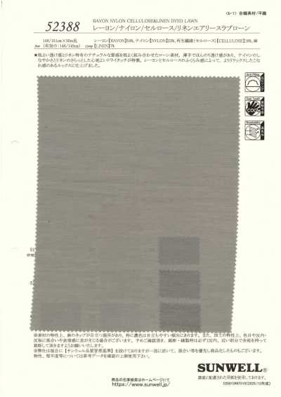 52388 Rayonne / Nylon / Cellulose / Lin Batiste aérienne à flammés