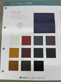 FORE KID [Fabrication De Textile] Fil Torsadé Nagai Sous-photo