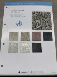 BORSA SNAKE [Fabrication De Textile] Fil Torsadé Nagai Sous-photo