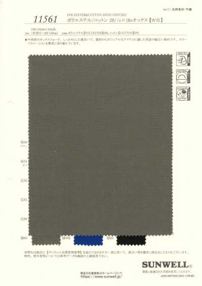 11561 Polyester/Coton 20//s×16s Oxford [largeur large]