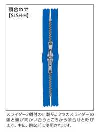 7MGC-SLSH-H Fermeture éclair Métallique Head Aligner Taille 7, Extrémité Fermée Dorée YKK Sous-photo