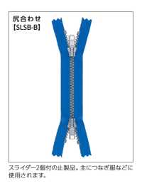 7MGC-SLSB-B Fermeture éclair Métallique Assortie Aux Fesses, Taille 7, Extrémité Fermée Dorée YKK Sous-photo