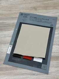 1078602 Polaire Extensible Et Moelleuse (Modifiée)[Fabrication De Textile] TAKISADA NAGOYA Sous-photo