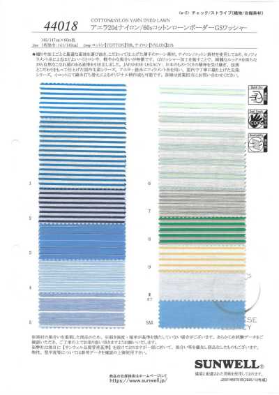 44018 Aera Nylon 20D / Batiste de coton 60s à rayures horizontales, finition lavée GS