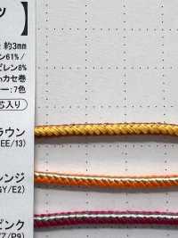 WBC Cordon Rond Pour Bottes De Travail, 3,0 Mm[Ruban Ruban Cordon] Cordon Sous-photo