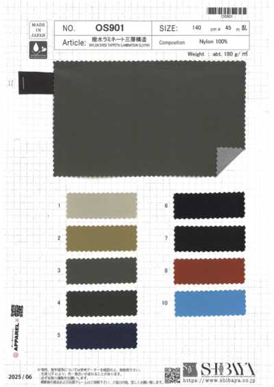 OS901 Laminé déperlant, structure à trois couches