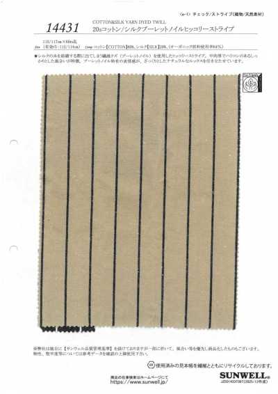 14431 Rayure hickory en noil bourette coton/soie 20s