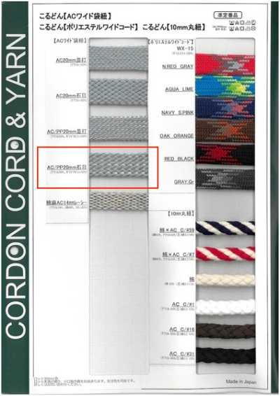 ACPP20-I Cordon de serrage large ACPP 20 mm Galet