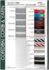 WX15 Cordon de serrage large en polyester 15 mm
