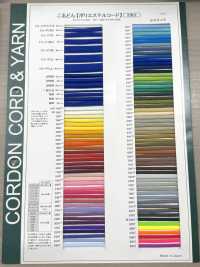 EE400REFS1 Bande élastique Ronde Enroulée, 4,0 Mm Cordon Sous-photo