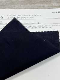 41366 Mono Naturel Double Transparent[Fabrication De Textile] SUNWELL Sous-photo