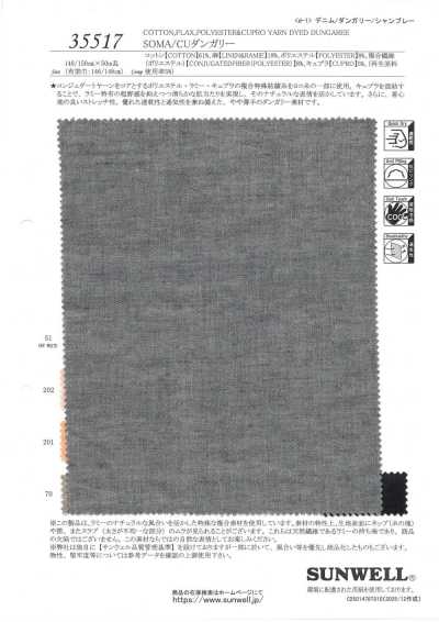35517 SOMA/ CU toile de travail