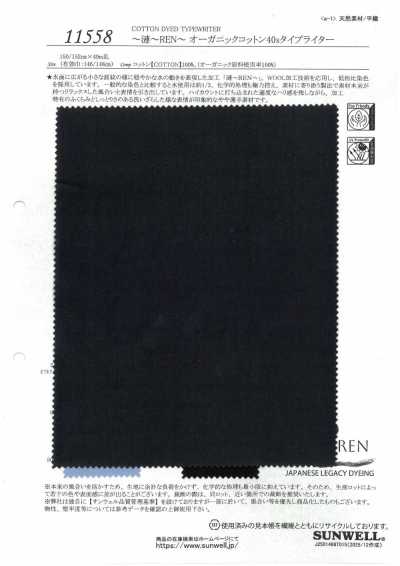 11558 ~REN~ Tissu typewriter en coton biologique 40s