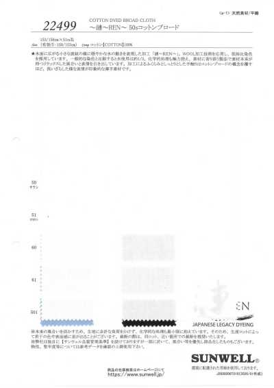 22499 ~Ren~REN~ Popeline de coton 50s