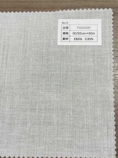 PS5500N Entoilage thermocollant à points coton polyester
