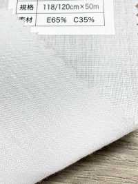 T1932-K Entoilage Non Thermocollant En Coton Et Polyester Sans Nom Sous-photo