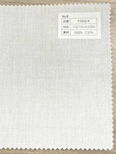 T1932-K Entoilage coton polyester non thermocollant
