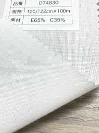 DT4830 Entoilage Thermocollant Double Point En Coton Polyester Sans Nom Sous-photo