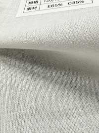 DT4830 Entoilage Thermocollant Double Point En Coton Polyester Sans Nom Sous-photo