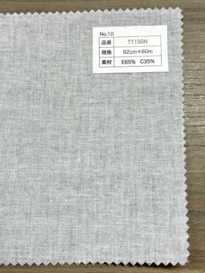 T1150N Entoilage non thermocollant coton polyester