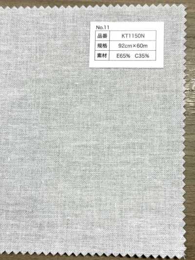 KT1150N Entoilage à pois coton polyester