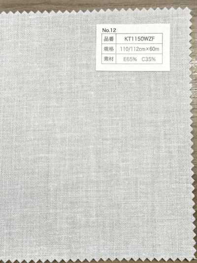 KT1150WZF Entoilage thermocollant à points coton polyester