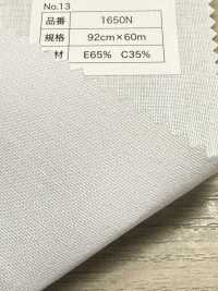 1650N Entoilage Rigide En Coton Polyester Non Thermocollant Sans Nom Sous-photo