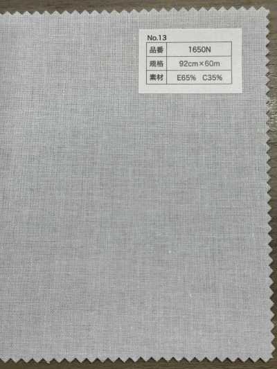 1650N Entoilage rigide non thermocollant en coton et polyester