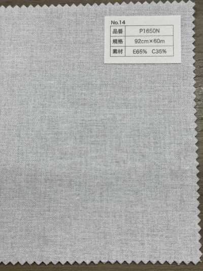 P1650N Entoilage à pois coton polyester