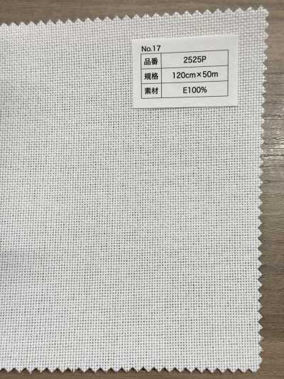 2525P Entoilage à points rigide en polyester