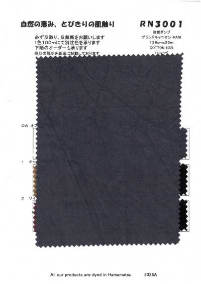RN3001 Grand Canyon・RANI anti-duvet à fil haut torsion