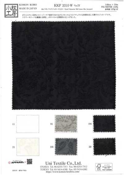 KKF3310-W-D2Y Jacquard aspect lin 30D grande largeur