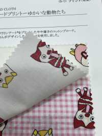 28065 Art Paralympique 💖 Imprimé Sur Toile 💖 Animaux Amusants 💖[Fabrication De Textile] SUNWELL Sous-photo