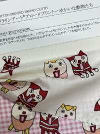 28065 Art Paralympique 💖 Imprimé Sur Toile 💖 Animaux Amusants 💖[Fabrication De Textile] SUNWELL Sous-photo