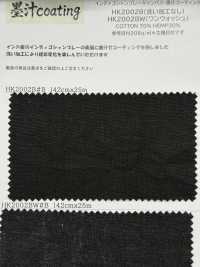 HK2002B Toile Chambray Indigo, Enduite D'encre De Chine, Sans Lavage[Fabrication De Textile] KOYAMA Sous-photo