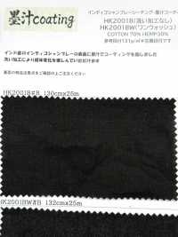 HK2001B Indigo Chambray Loomstate, Revêtement à L'encre De Chine, Sans Lavage[Fabrication De Textile] KOYAMA Sous-photo