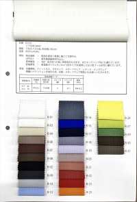 R2370 Tricot Côtelé Extensible[Fabrication De Textile] Fules Design Sous-photo