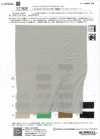 52308 LENZING™ ECOVERO™ Fibre X Nylon Pelouse Douce