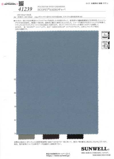 41239 Ecopet® × Gabardine Aero
