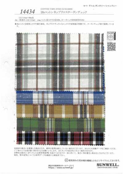 14434 Tissu nep en coton 20 fils à carreaux tartan