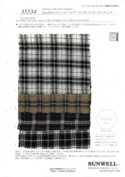 35534 Fuwa. Coton shirring 60s chevron mini tartan