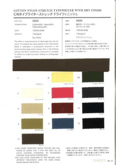 2920 Toile typewriter extensible finition sèche C/N
