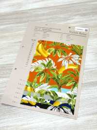 4257 Popeline élégante Et Relaxante Banane Et Feuilles[Fabrication De Textile] VANCET Sous-photo