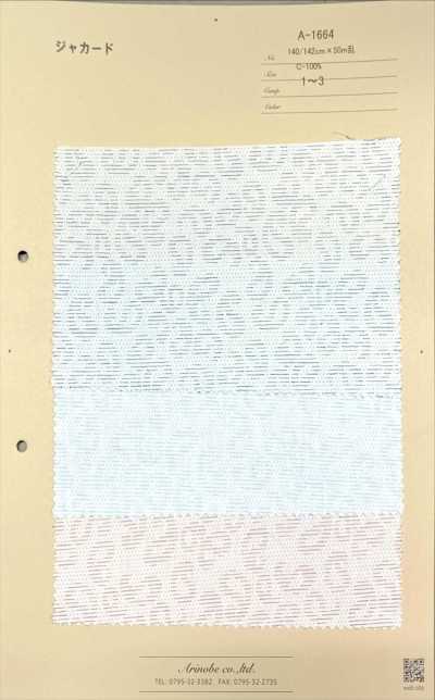 A-1664 Jacquard cachemire style sashiko