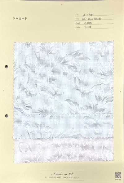A-1581 Jacquard floral botanique de style sashiko
