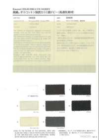 50505 [Fabrication De Textile] VANCET Sous-photo