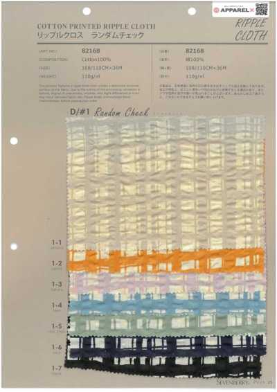 82168 Tissu ondulé à carreaux aléatoires
